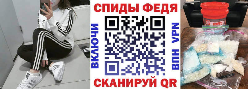 где продают наркотики Дмитриев АМФ 97%