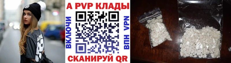 Alpha PVP СК КРИС  где купить наркоту  Дмитриев 
