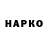 МЕТАДОН VHQ Arthur Soros