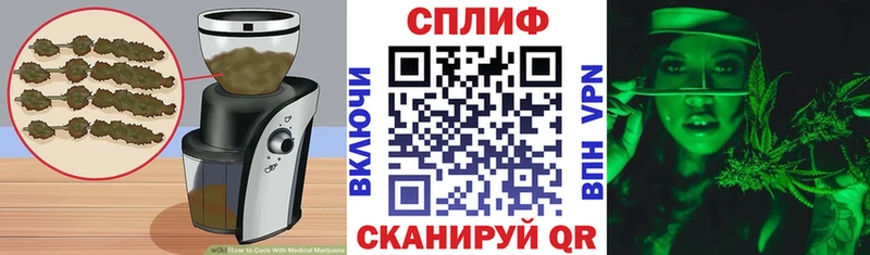 Еда ТГК конопля  Дмитриев 
