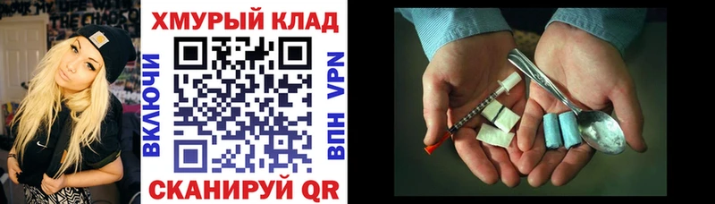 ГЕРОИН гречка  Дмитриев 
