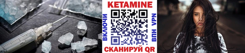 kraken вход  Дмитриев  КЕТАМИН ketamine 