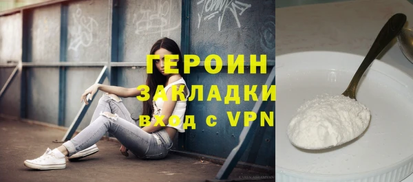 герыч Алексеевка