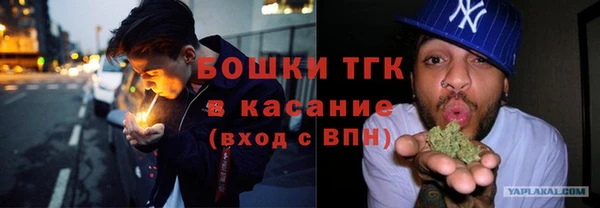 2c-b Алексин
