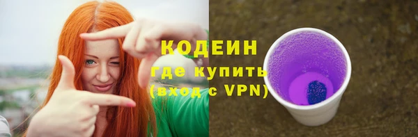 амфетамин Инсар