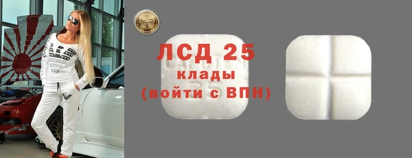 амф Инта