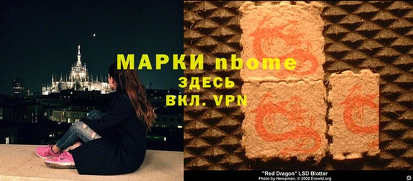 МДМА Алзамай