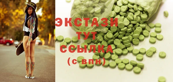 МДМА Алзамай