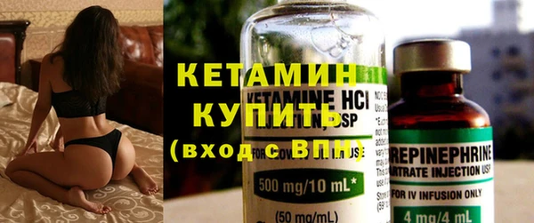 MDMA Красноперекопск