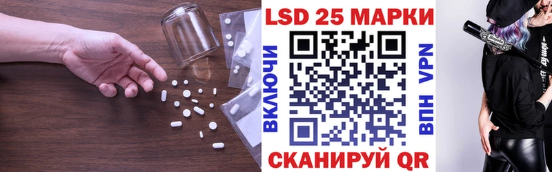 LSD-25 экстази ecstasy  ссылка на мегу ТОР  Дмитриев 