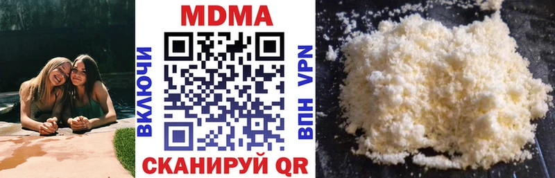 МДМА кристаллы Дмитриев