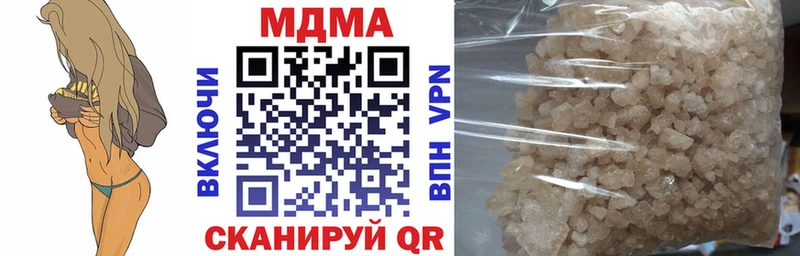 где купить   ОМГ ОМГ как зайти  МДМА crystal  Дмитриев 