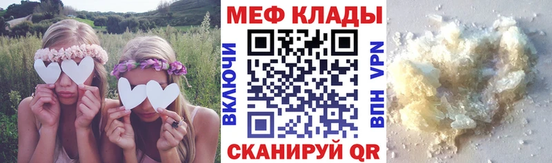 МЕФ VHQ  Дмитриев 