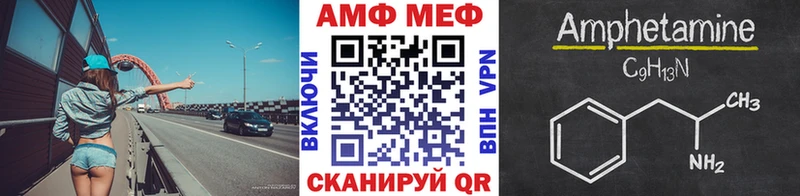 МЕТАМФЕТАМИН витя  Дмитриев 